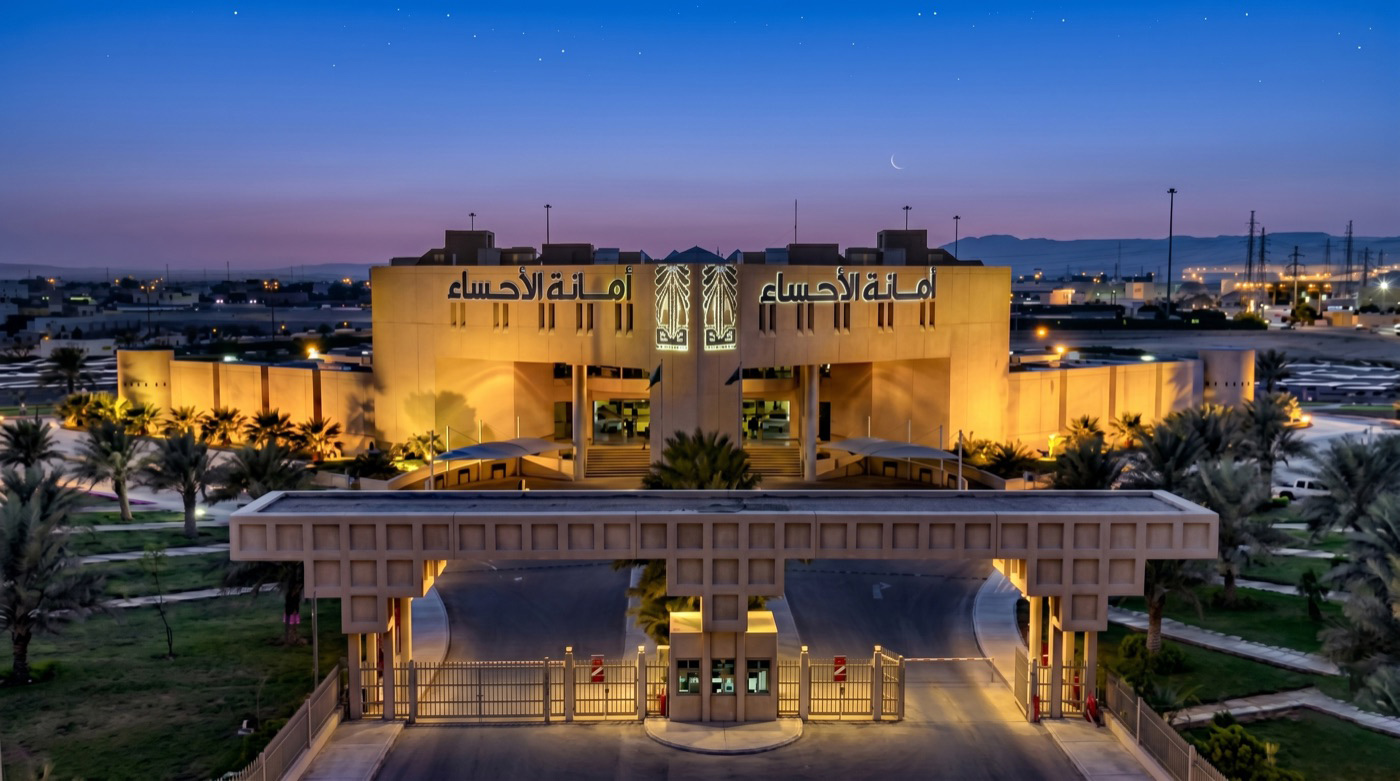 Amanat Al-Ahsa