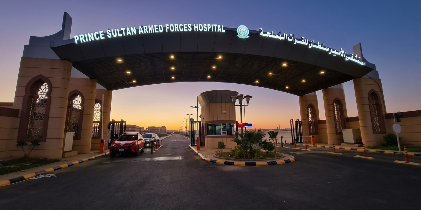 MoD - Armed Forces Hospital