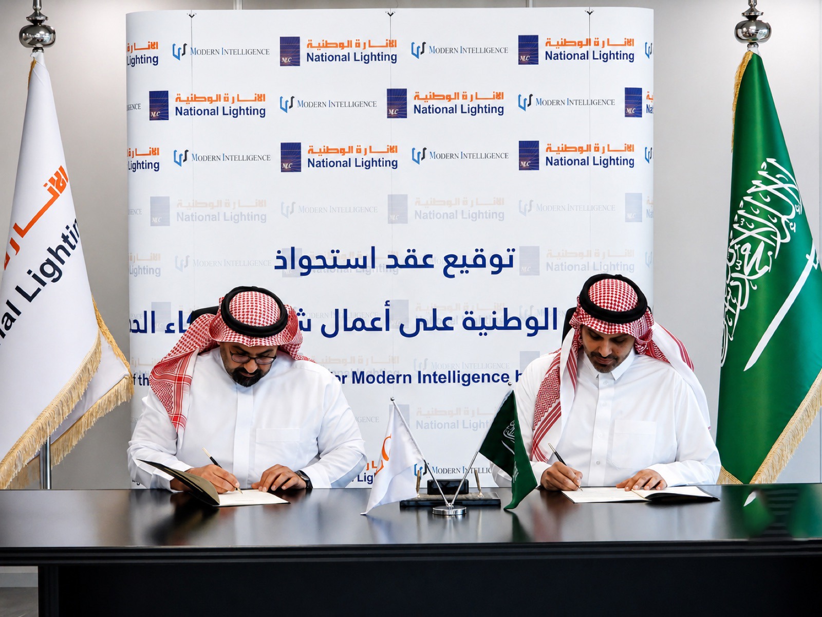 NLC and Modern Intelligence acquisition signing
