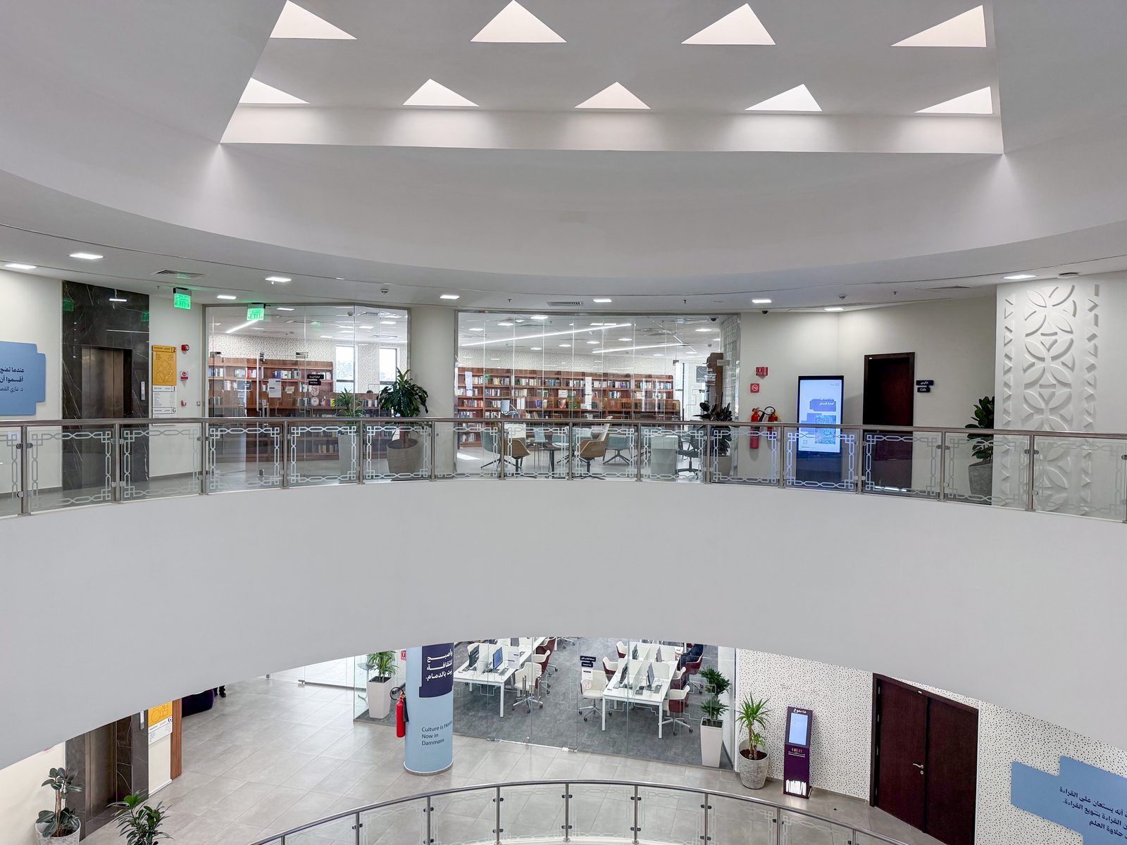 Dammam Library photo 5