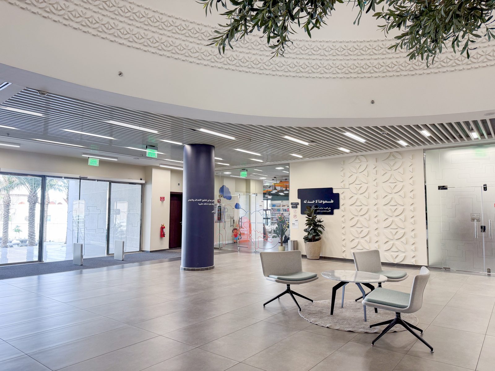 Dammam Library photo 8