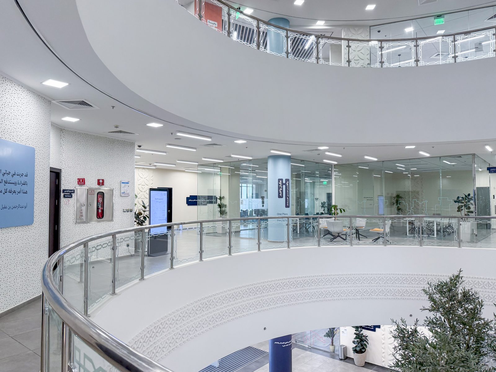 Dammam Library photo 11
