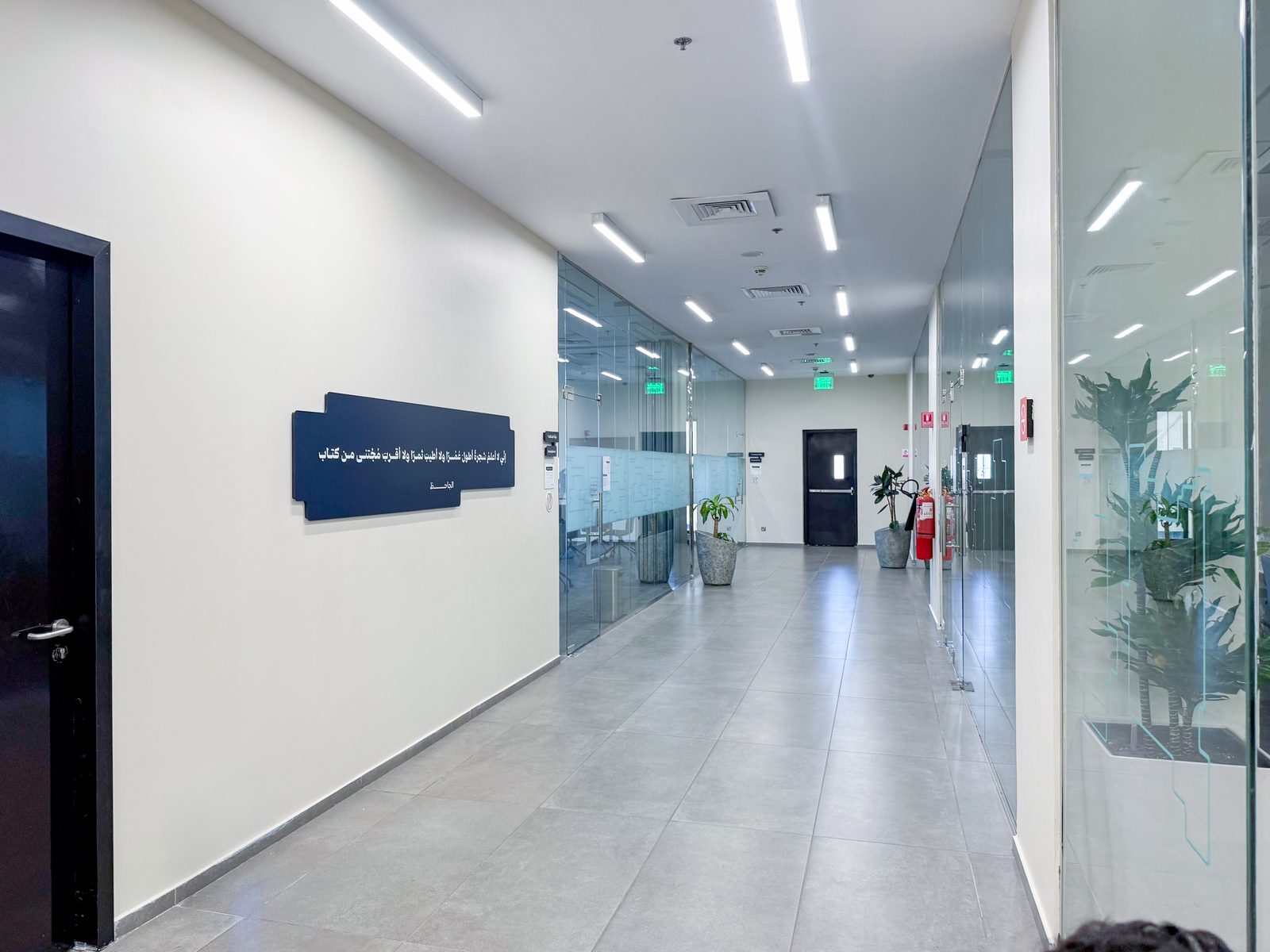Dammam Library photo 12